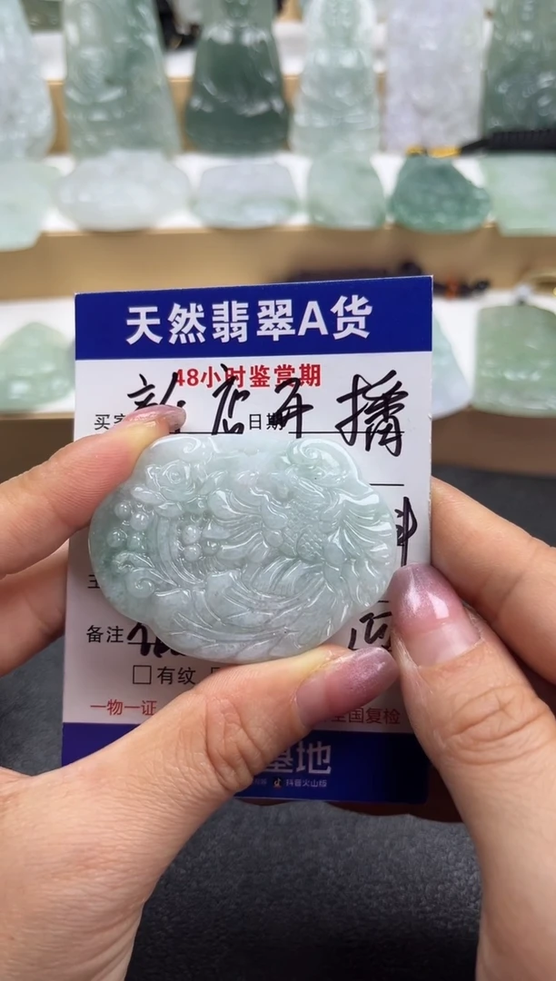 颈饰未镶嵌翡翠