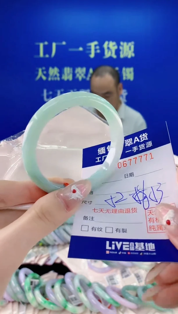 未镶嵌手镯翡翠71