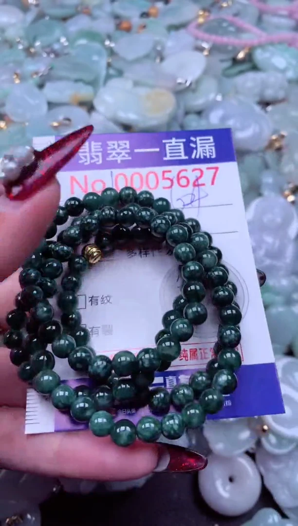 吊坠(不含链)未镶嵌翡翠5627