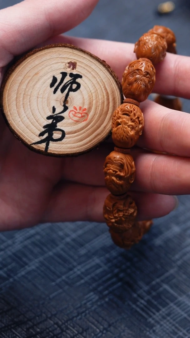 手串/手链橄榄核橄榄核