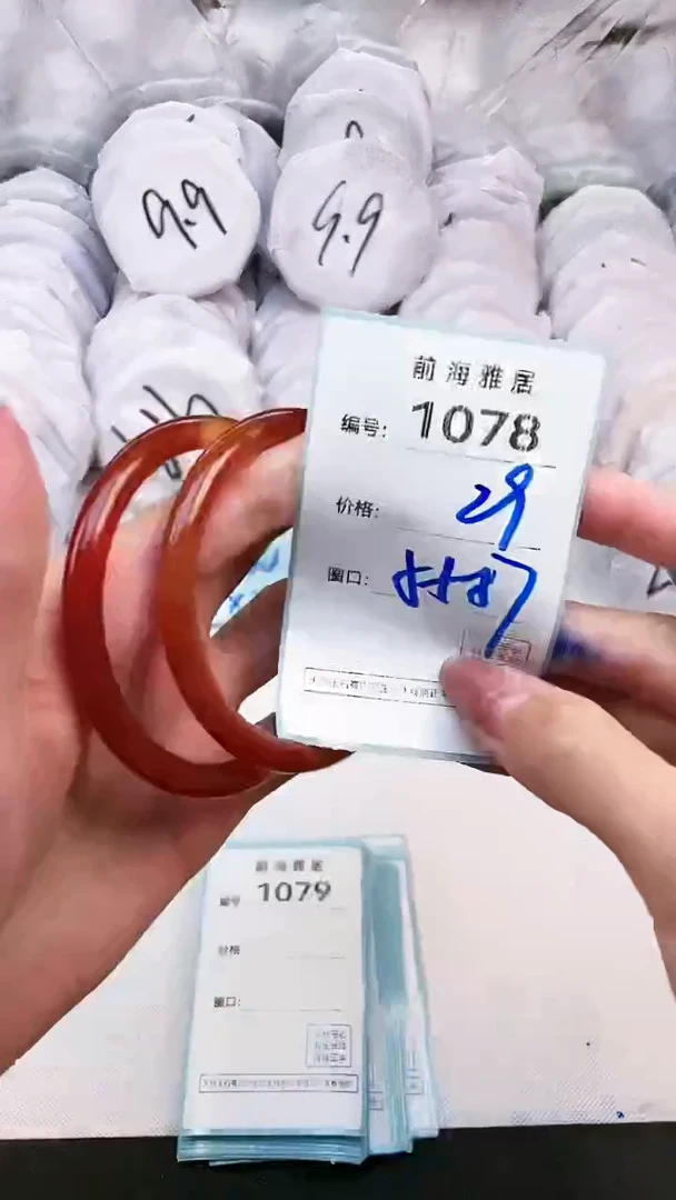 【闪购商品】玛瑙/玉髓手镯未镶嵌1078