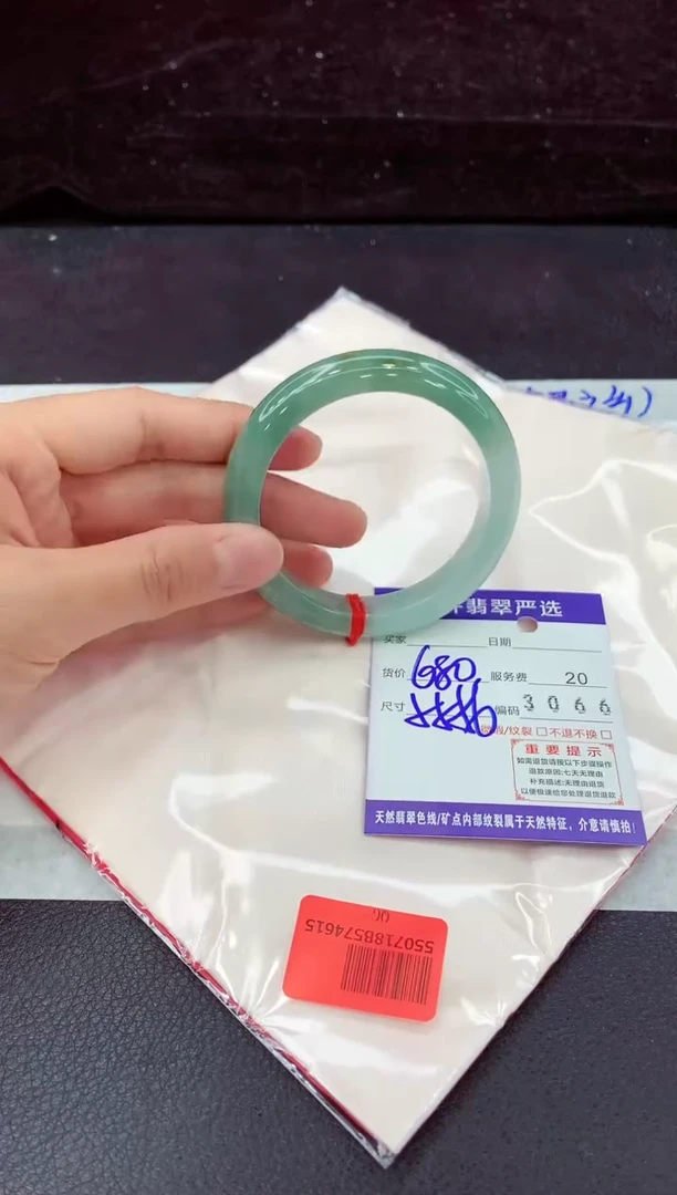 未镶嵌手镯翡翠11111