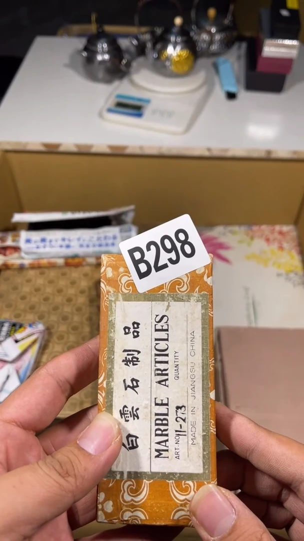 笑*少瓷器 瓷器瓷器瓷器298