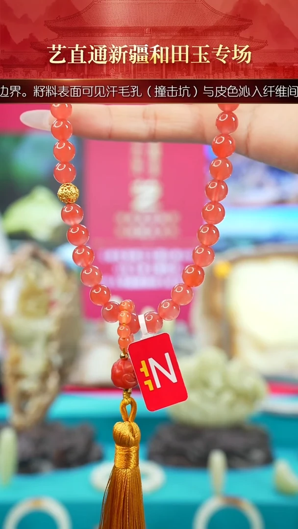 未镶嵌南红玛瑙挂件闪购手持