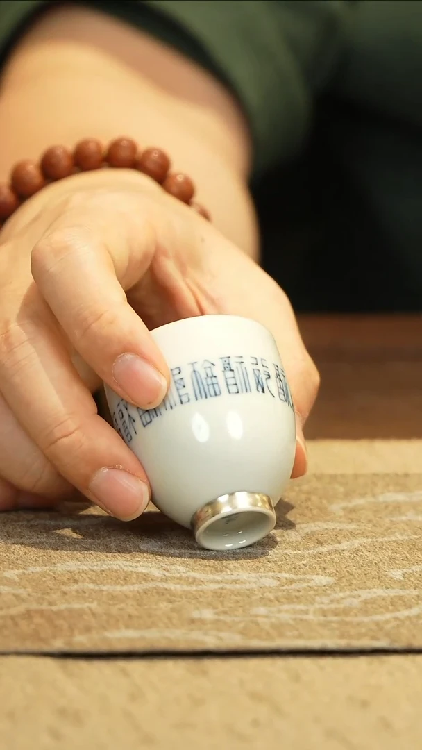 YXY茶杯YXY茶杯YXY茶杯