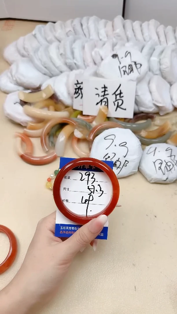未镶嵌手镯石英质玉293/57.3