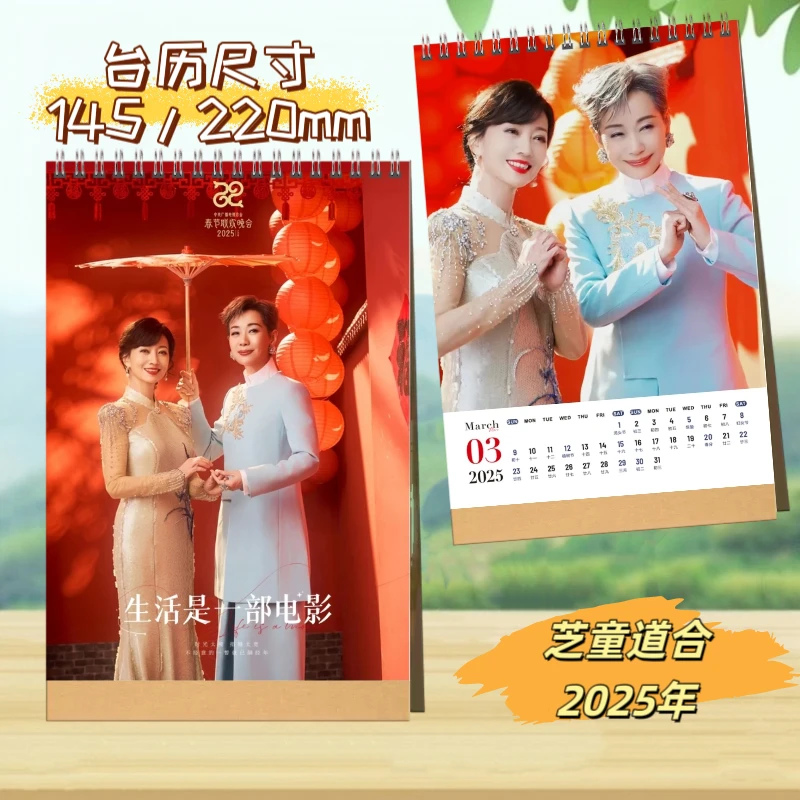 新白娘子传奇演唱会赵雅芝叶童陈美琪写真集照片相册发货