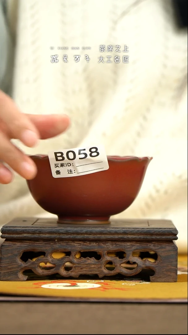 【器象万千】钧瓷手作美器 叶B058