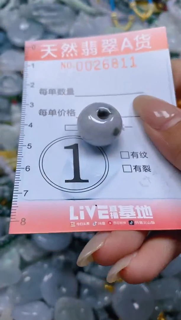 翡翠未镶嵌颈饰闪购0026811