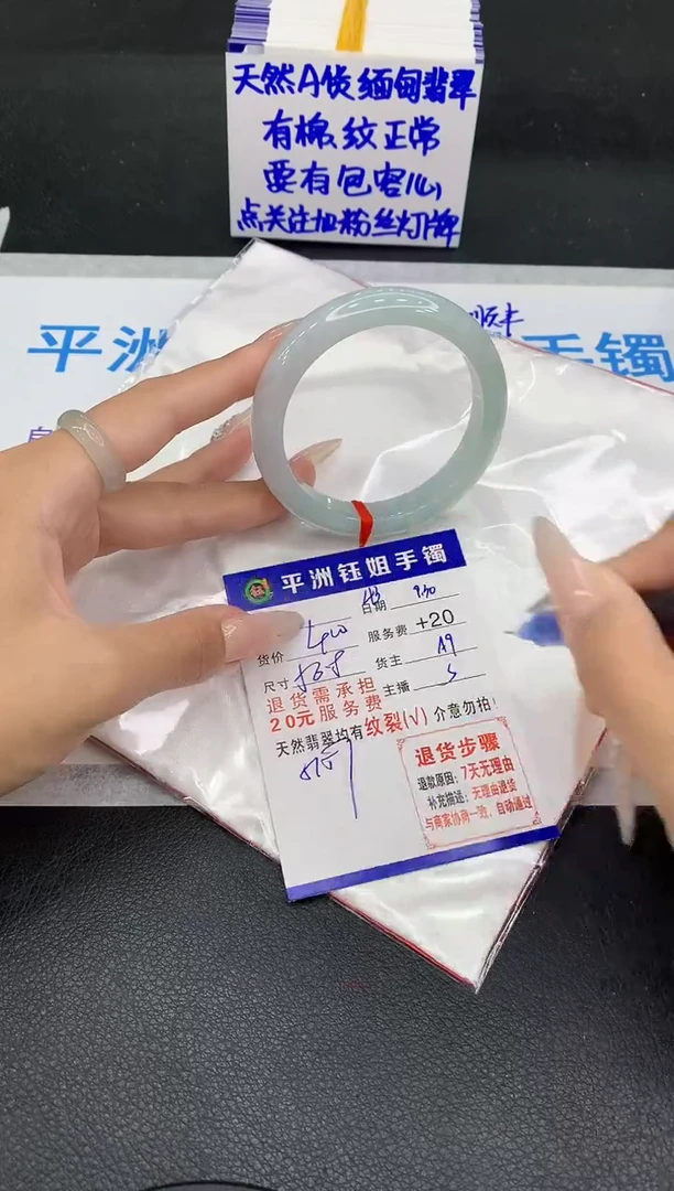 未镶嵌手镯翡翠1111111