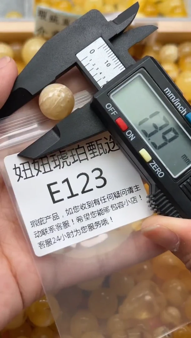 未镶嵌琥珀裸石蜜蜡珠子带瑕疵 假一赔万