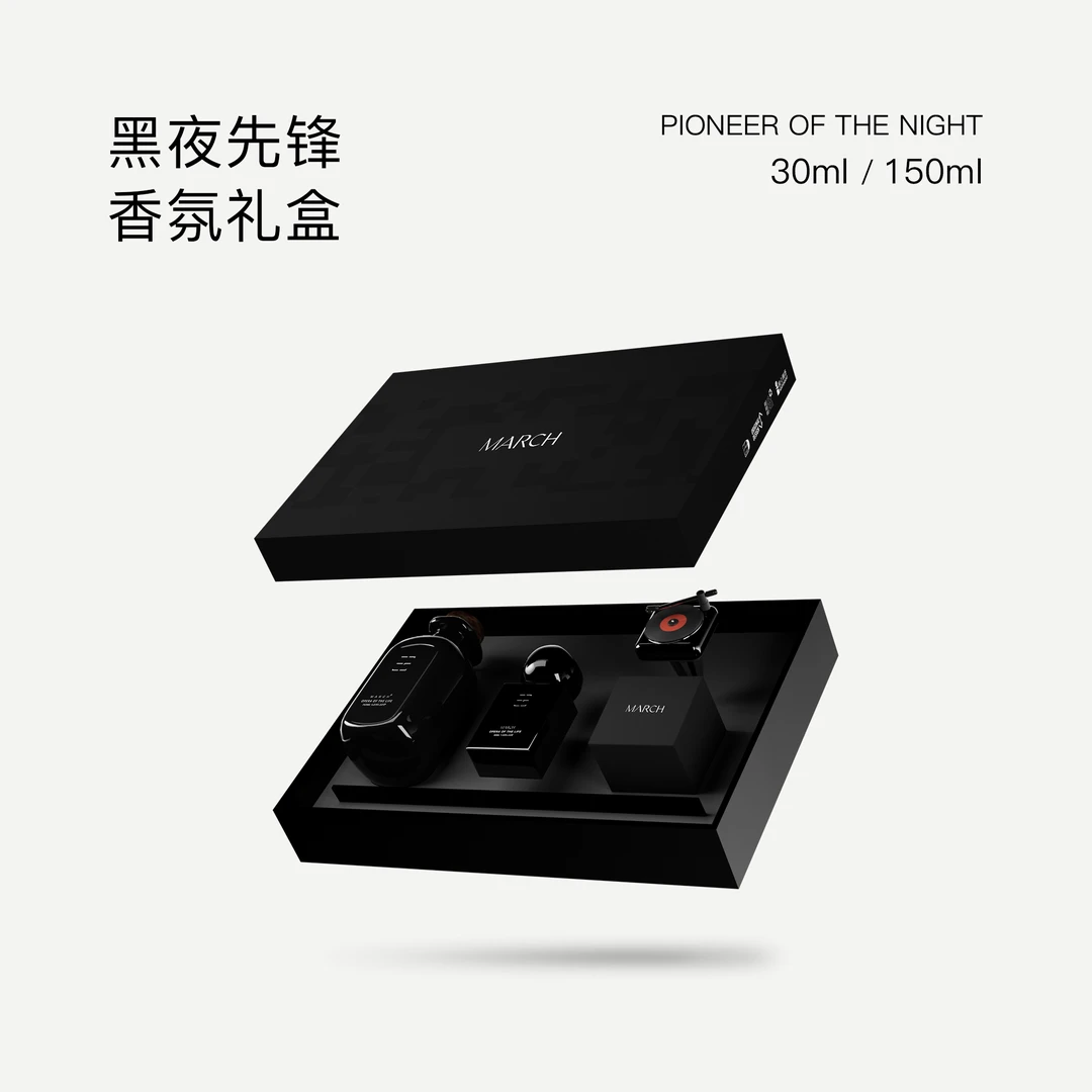【988直播专属】March香水套装黑夜先锋木质调持久淡香高端礼盒