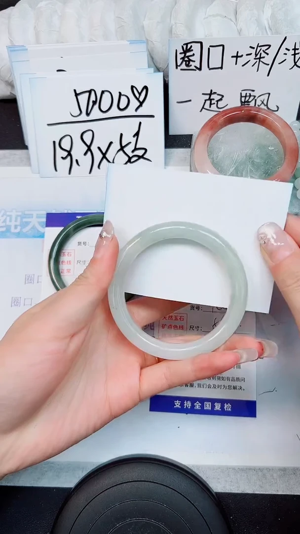 【闪购商品】石英质玉手镯未镶嵌S104-56/57