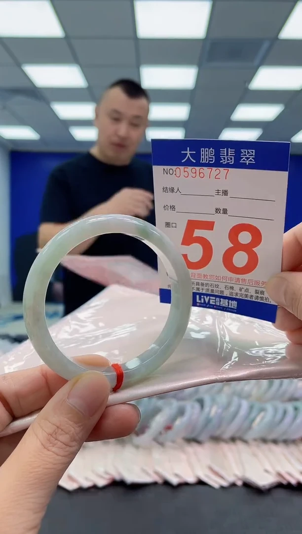 未镶嵌手镯翡翠AAAAAAAAAA