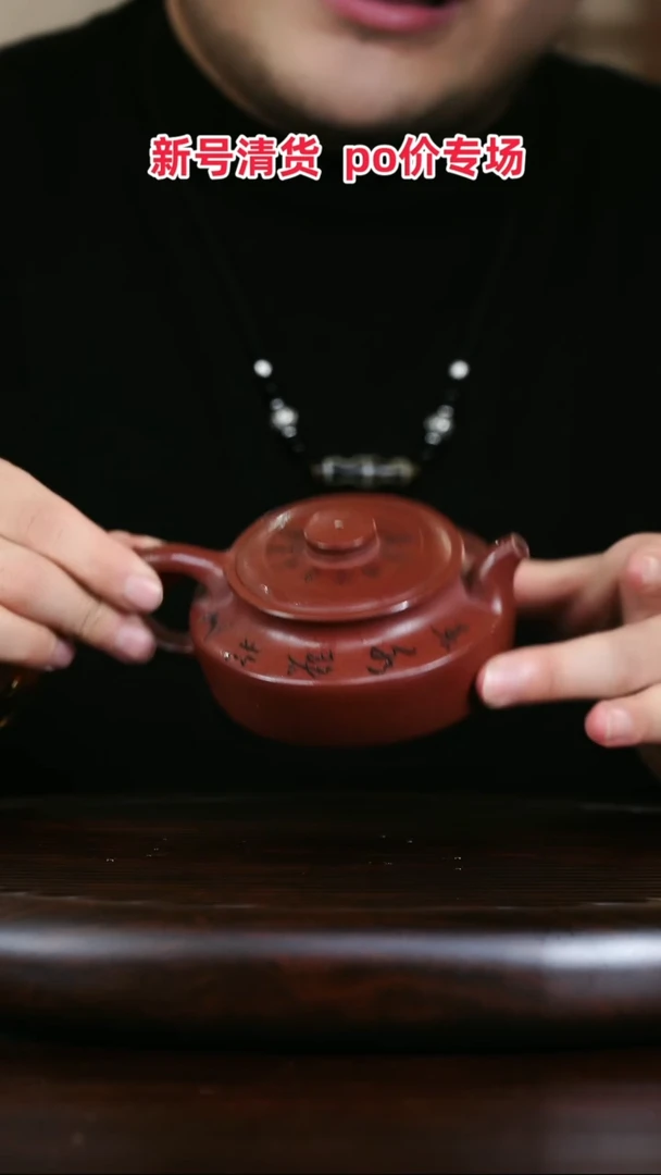 茶壶紫砂高端紫砂