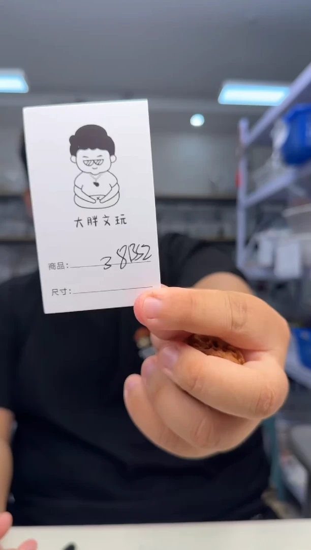 文玩核桃把件38三角白