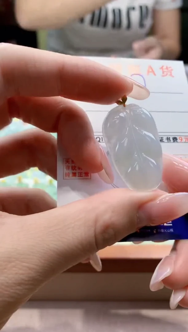 颈饰未镶嵌翡翠天然缅甸a货翡翠