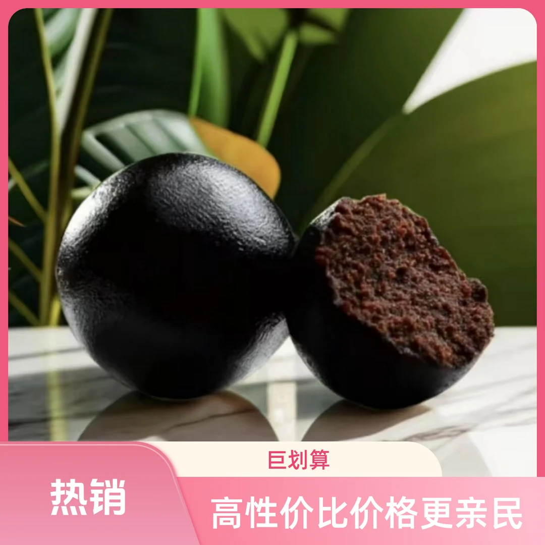 正宗 高浓缩  鹿制膏  品质保障  支持试吃