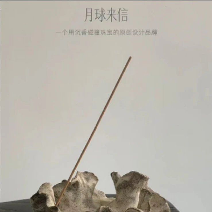 月球来信【差价专拍链接】月球来信差价专拍