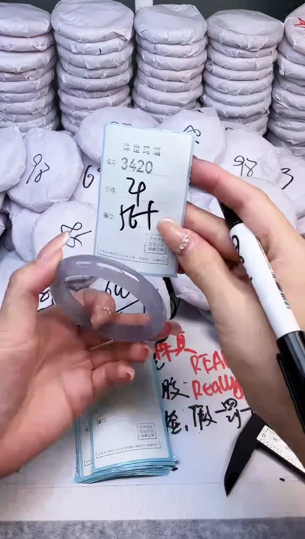 手镯玛瑙/玉髓未镶嵌3420