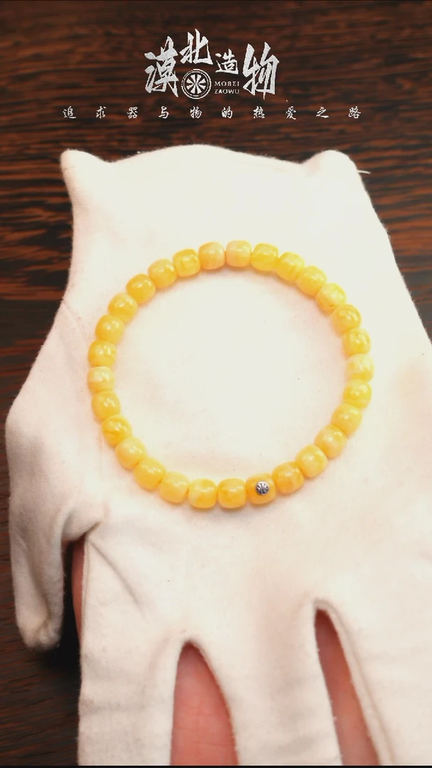 【闪购商品】蜜蜡手链未镶嵌2407/7mm蓝标手串