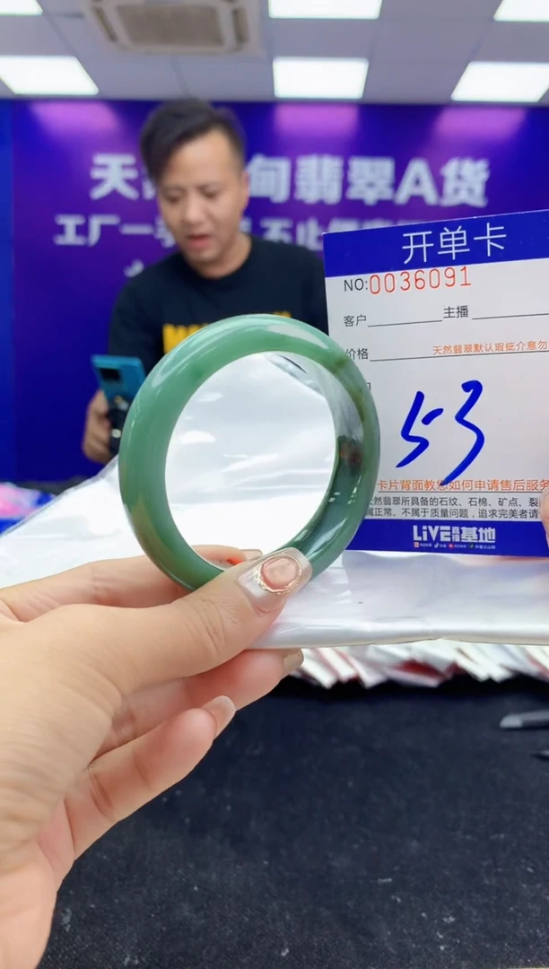 未镶嵌手镯翡翠AAAAAAAAAAAA
