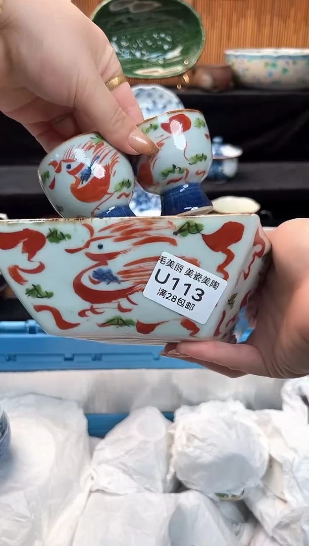 瓷片L**淇113U 杯子 盘子 碗