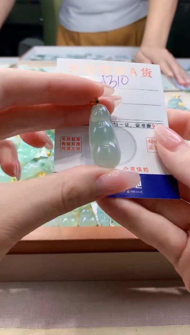 颈饰18K金镶嵌翡翠天然缅甸a货翡翠