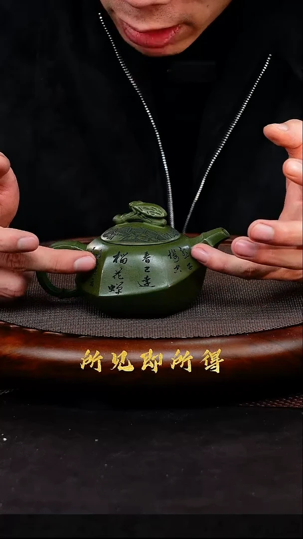 茶壶紫砂1