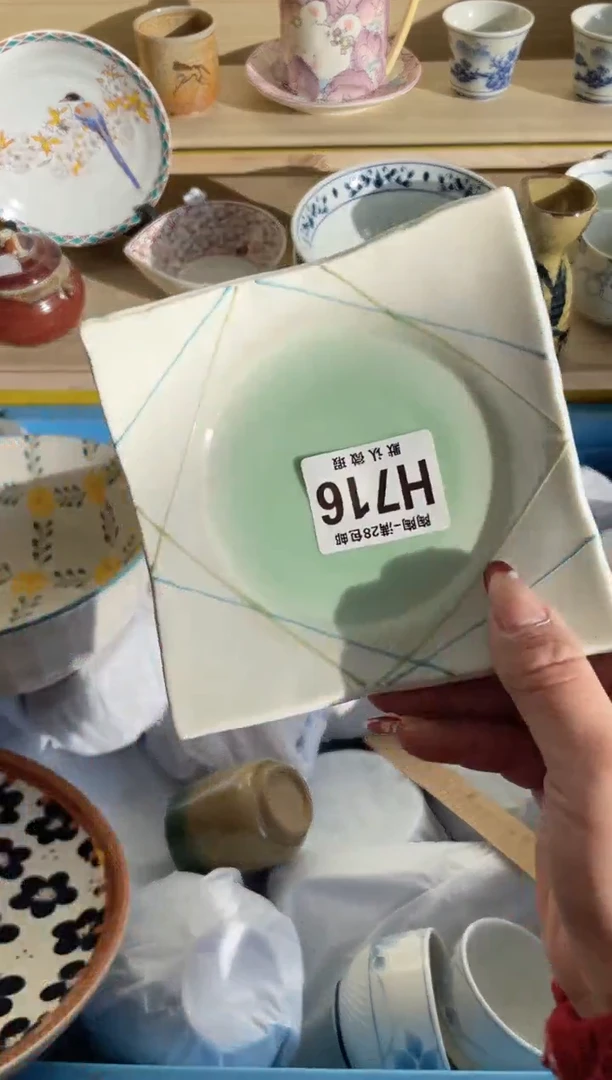 【闪购商品】杯满28包邮瓷器瓷器H716