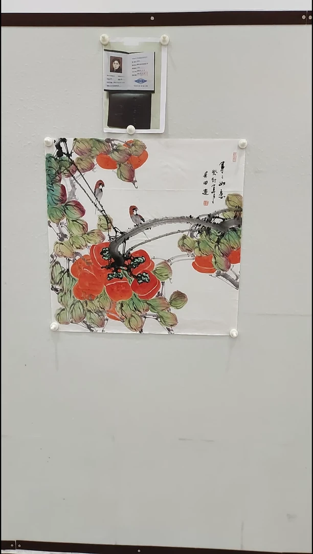 书法李贵田  事事如意  4平尺