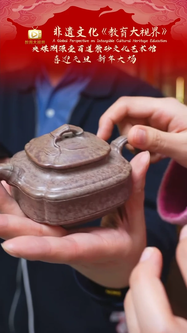 宜兴原矿高端紫砂