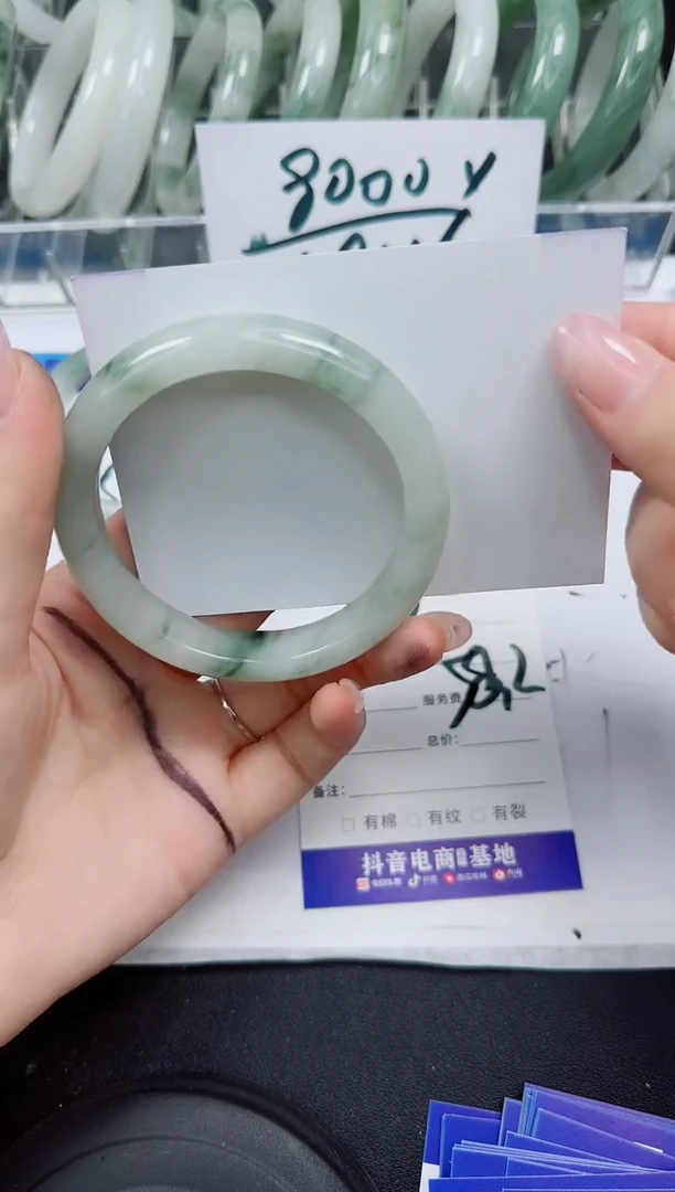 未镶嵌手镯石英质玉108/58.2