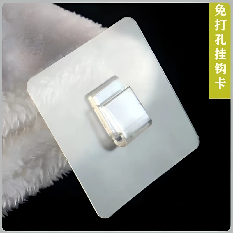 【小小妈】免打孔挂钩卡扣壁挂置物架配件扣子无痕粘贴耐用
