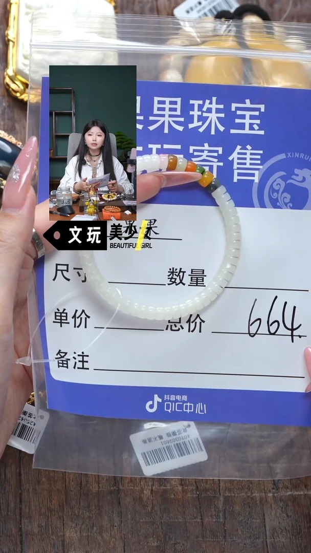和田玉未镶嵌珠宝奇石海*星玉