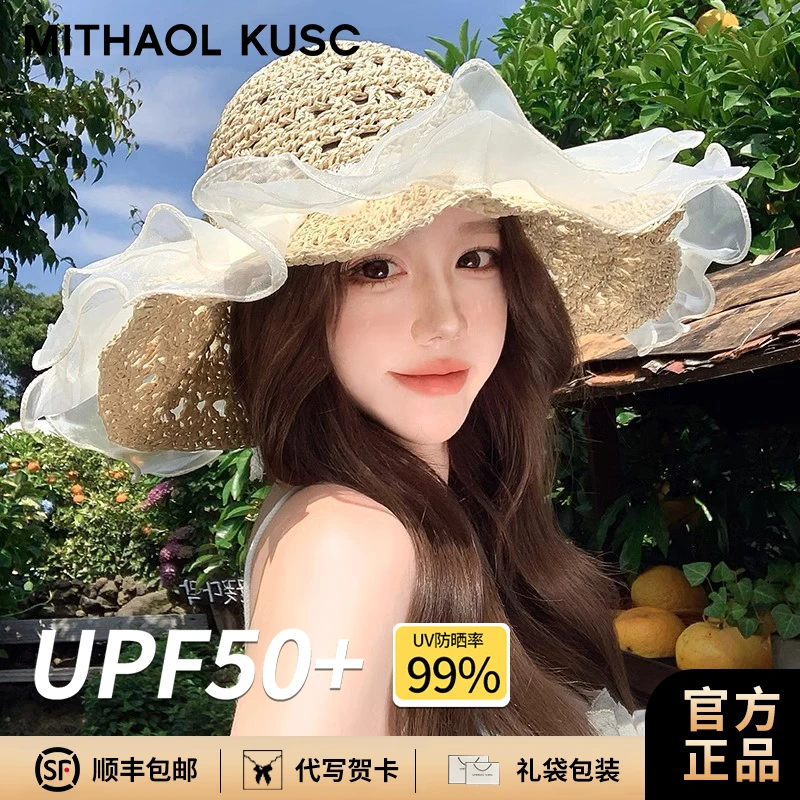 防晒帽防紫外线遮阳草帽女时尚渔夫帽大帽檐太阳帽显脸小海边帽子