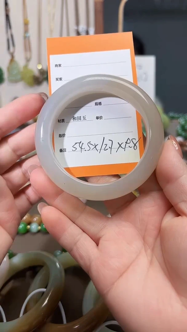 未镶嵌手镯和田玉1