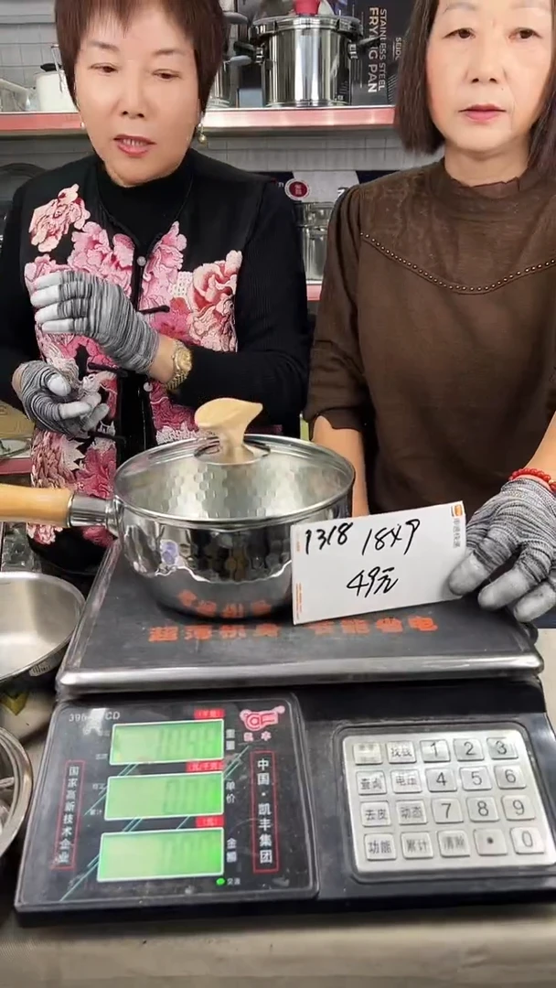 304不锈钢18*9雪平锅1318