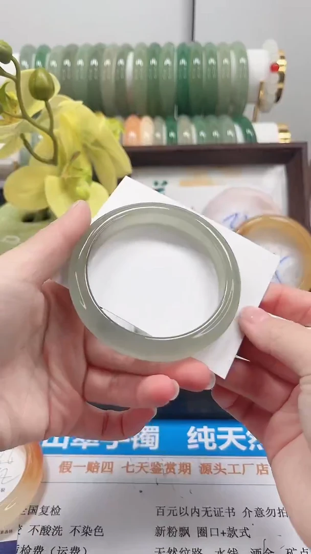 未镶嵌手镯石英质玉113-60.3