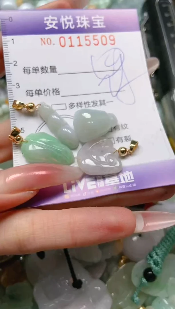 【闪购商品】翡翠颈饰未镶嵌闪购0115509