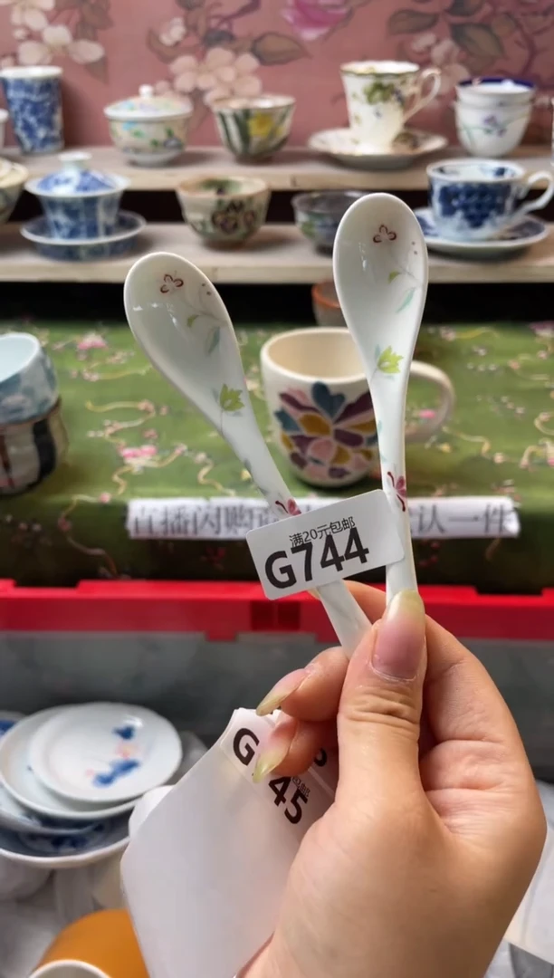 瓷片瓷器瓷器G744