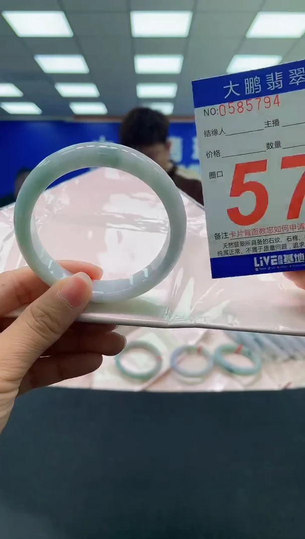 未镶嵌手镯翡翠AAAAAAAAAA