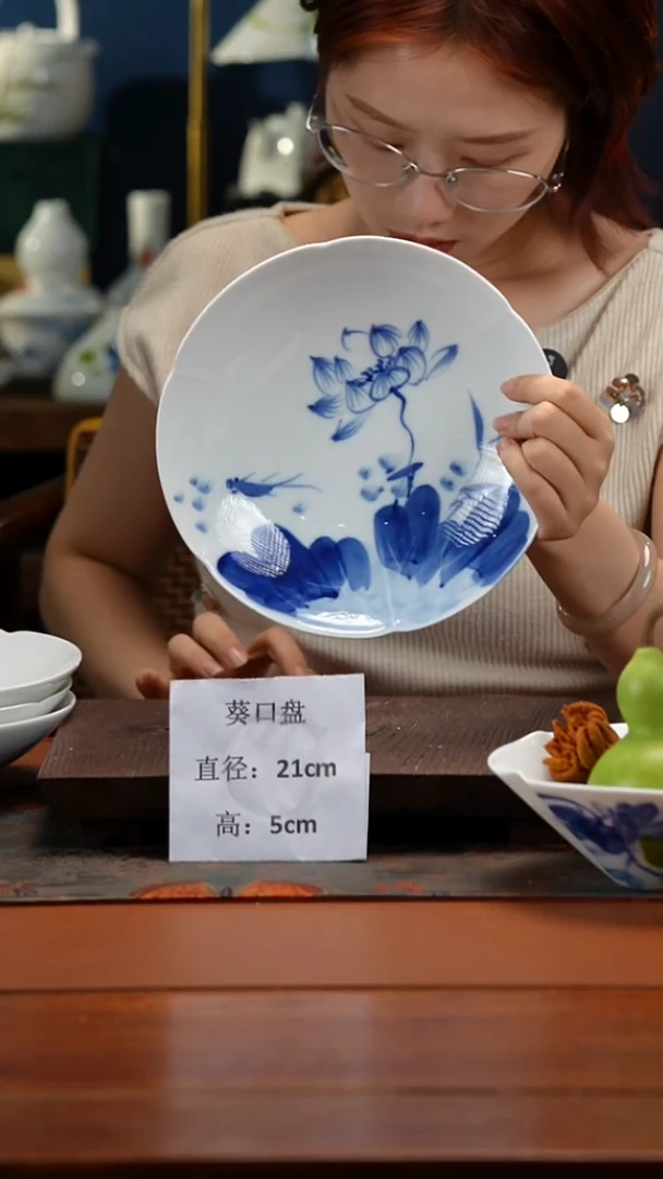 陶瓷景德镇高温釉中彩餐具葵口盘直径21高5