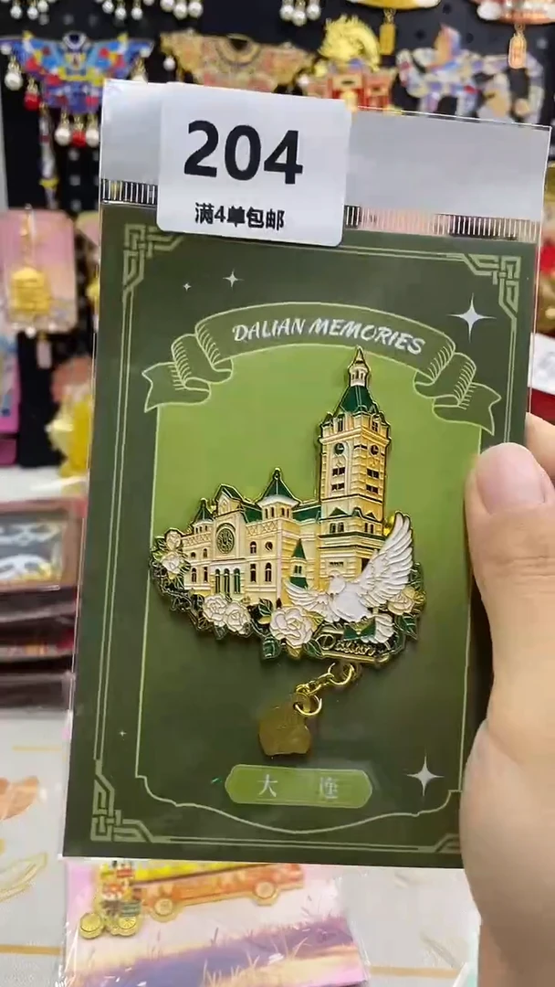 亮**?小胖墩潮玩店204