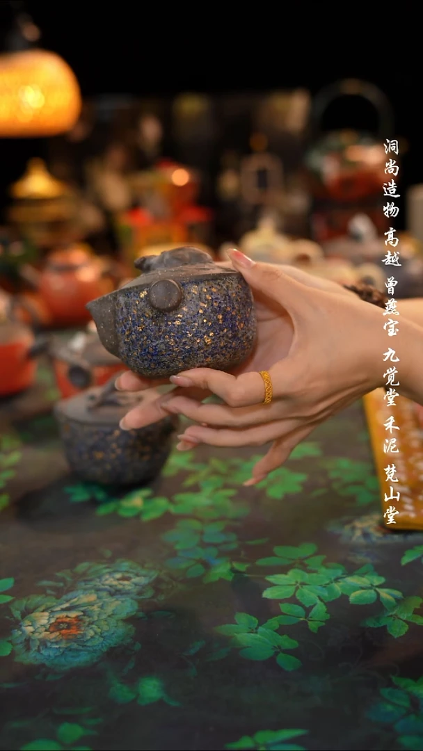 高越岩矿-蓝金牛宝瓶
