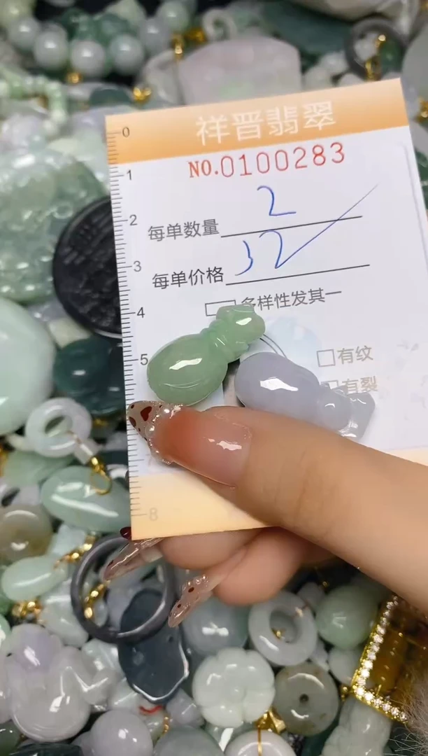 【闪购商品】翡翠颈饰未镶嵌闪购0100283