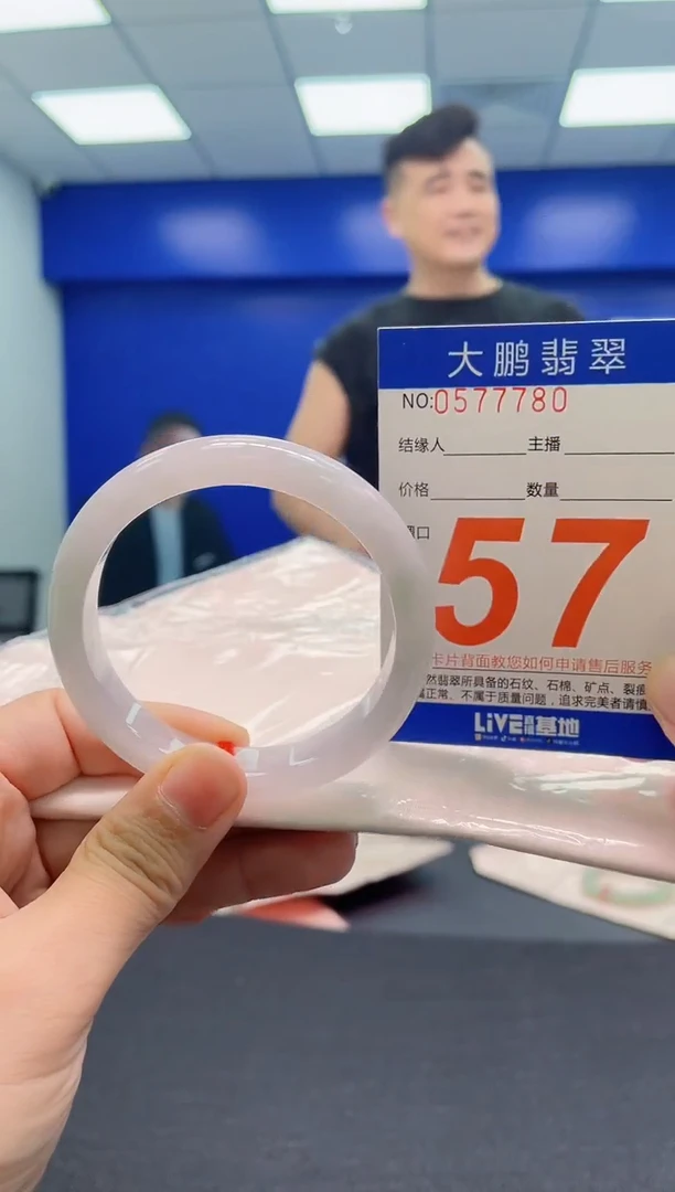 翡翠手镯未镶嵌AAAAAAAAA1