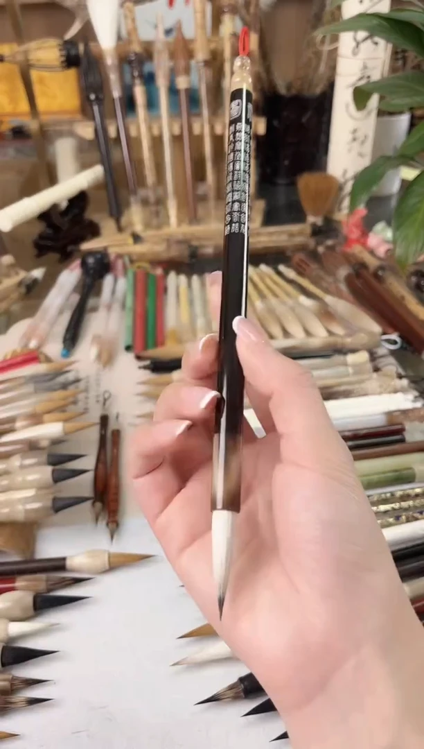 【清水试笔，拒绝蘸墨】墨琳笔庄毛笔1支