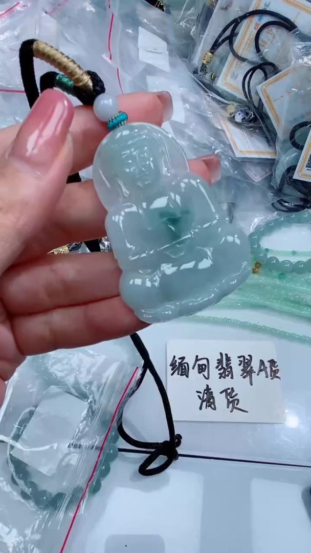 翡翠未镶嵌颈饰吊坠