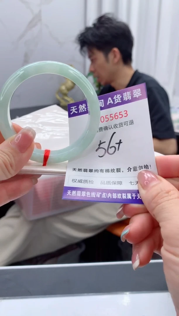 翡翠手镯未镶嵌有纹，完美者勿拍